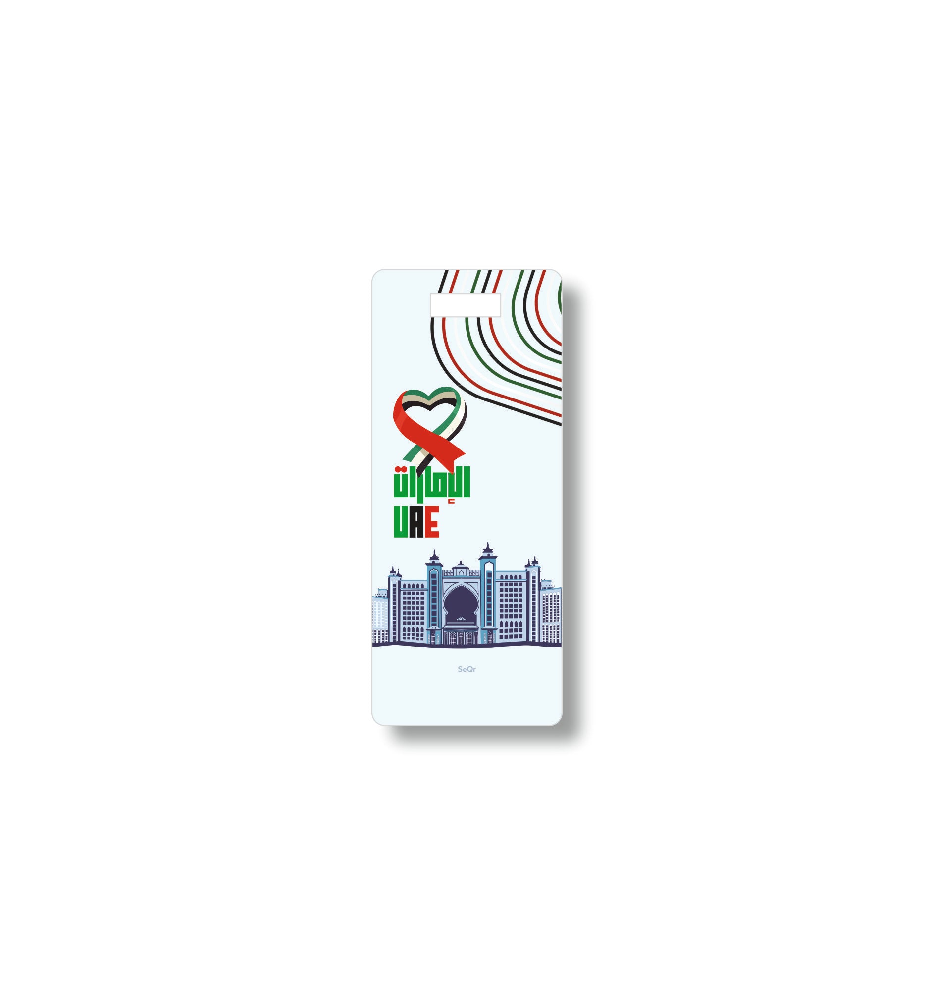 UAE BT 01